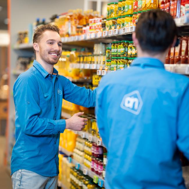 Join our team!